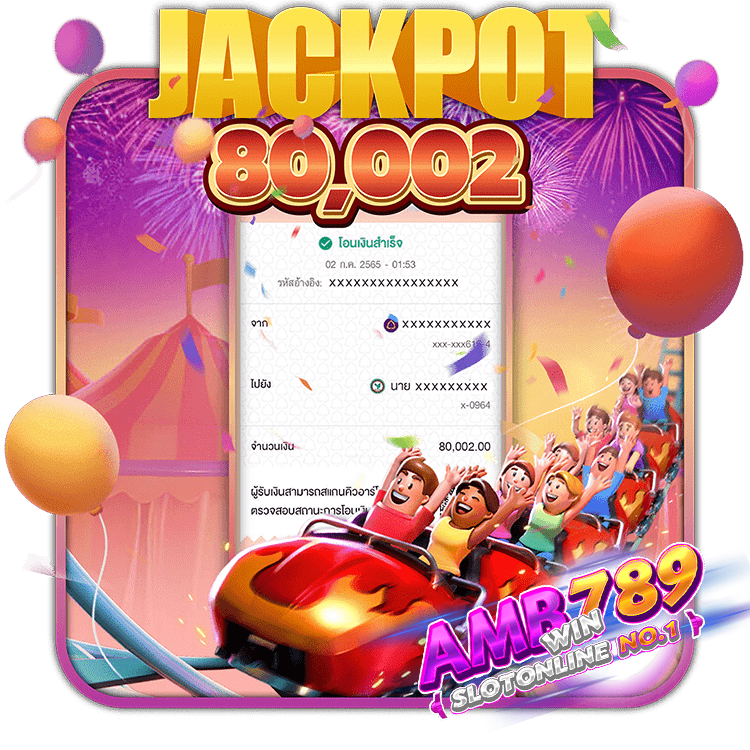 JACKPOT SLOT AMB แตกหนักจัดเต็มวันแล้ววันเล่า ถอนได้เป็นแสนเลยหรอพี่!